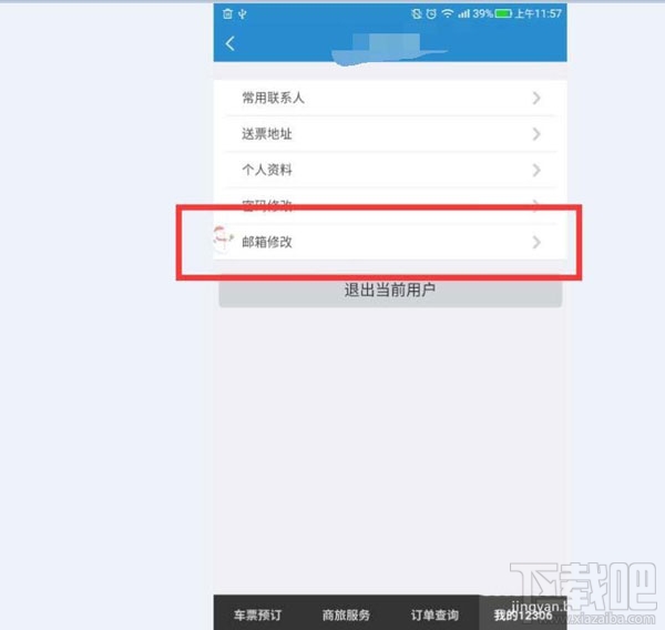 telegeram怎么绑定邮箱_telegram怎么绑定电子邮箱