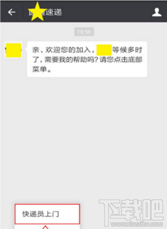 water_1513217326707935.png