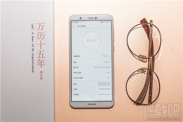 华为畅享7S怎么样?华为畅享7S参数配置真机