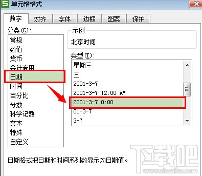 js字符串格式化成日期_js時間轉化_js時間戳轉化日期格式