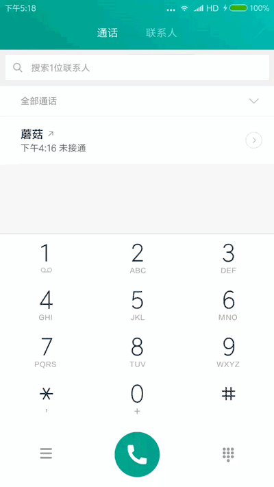 sky网络电话怎么设置直接拨打,sky网络电话打出去显示什么号码
