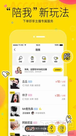 直播答题app有哪些？直播答题平台分享