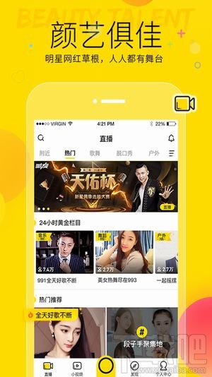 直播答题app有哪些？直播答题平台分享