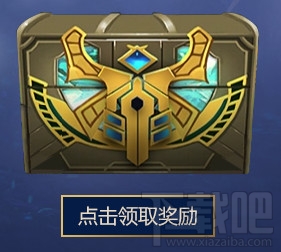 lol幸运征战峡谷见2018活动地址