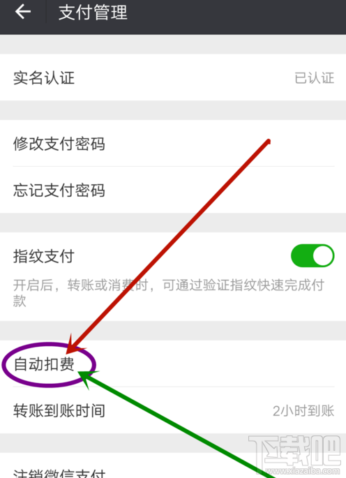 TP钱包怎么取消授权_钱包授权取消后是不是就无法_钱包授权取消
