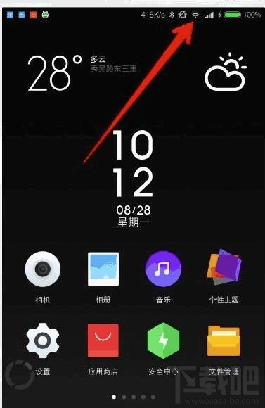 MIUI9怎么解锁开启root