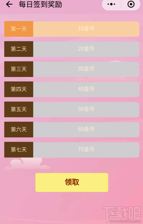 微信看图猜成语游戏名字叫什么意思