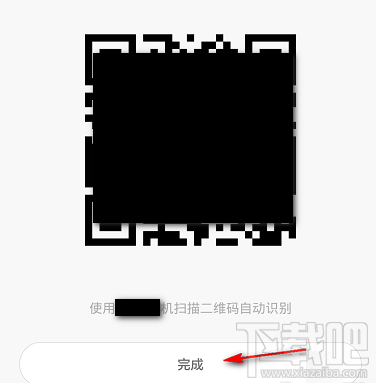 把WIFI密碼分享給別人要怎么操作