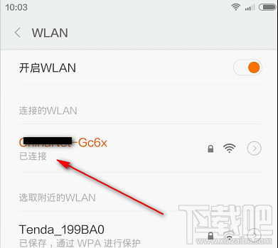 把WIFI密碼分享給別人要怎么操作