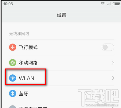 把WIFI密碼分享給別人要怎么操作