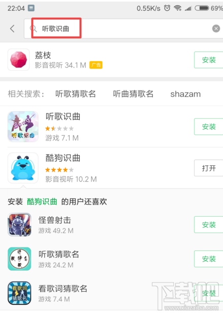 听歌猜成语是什么_听歌卡通图片(3)