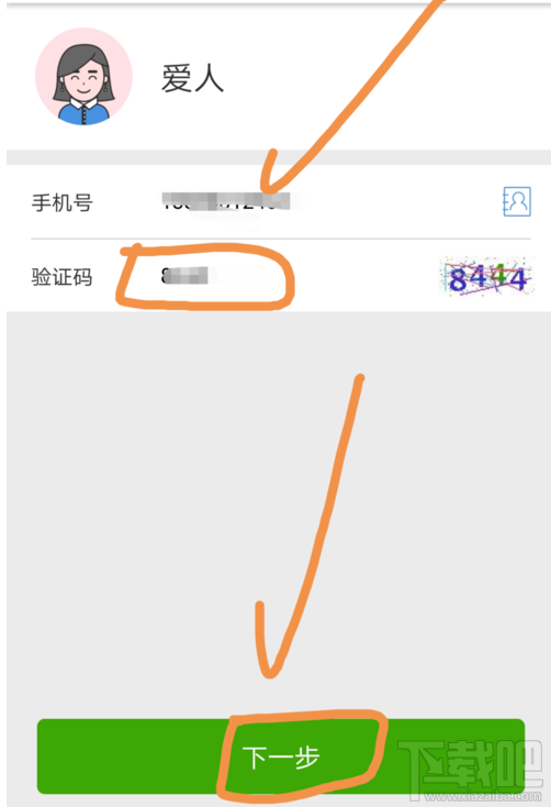 [一次性手机号短信验证码平台免费]2021一次性手机号短信验证码平台