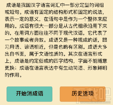 风尘什么成语_风尘是什么意思