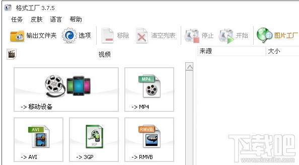 格式工厂出现Fail to decode提示怎么办？