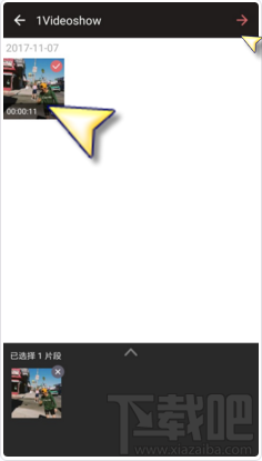 怎么使用爱剪辑app给视频配音?