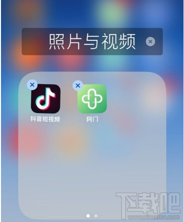 抖音短视频APP怎么清除缓存?抖音清除缓存教