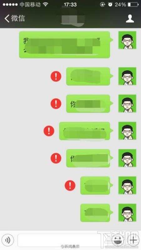 微信发不出去消息是怎么回事？微信发不出消息解决方法