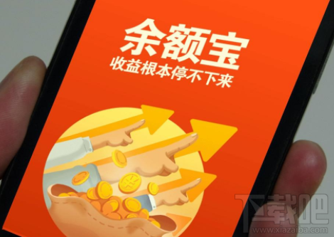 余额宝提现要手续费吗_支付宝余额和余额宝提现要手续费吗