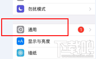 苹果手机下载不了软件了怎么办？iphone无法下载软件的原因