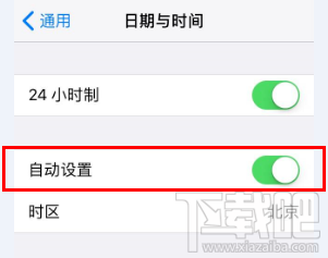 苹果手机下载不了软件了怎么办？iphone无法下载软件的原因