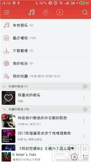 音乐的