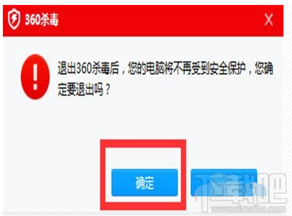 CF游戏环境异常的解决方法