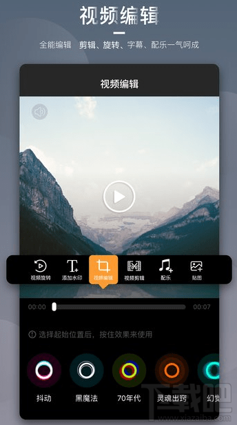 抖音怎么把两个视频合并在一起,抖音怎么合成