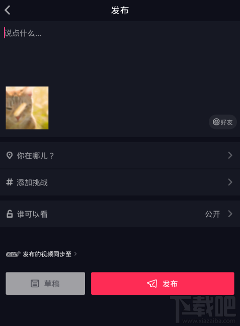 water_1528453048863476.png