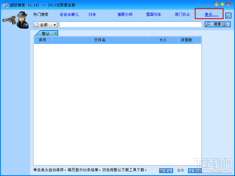 water_2014061115311893763.png