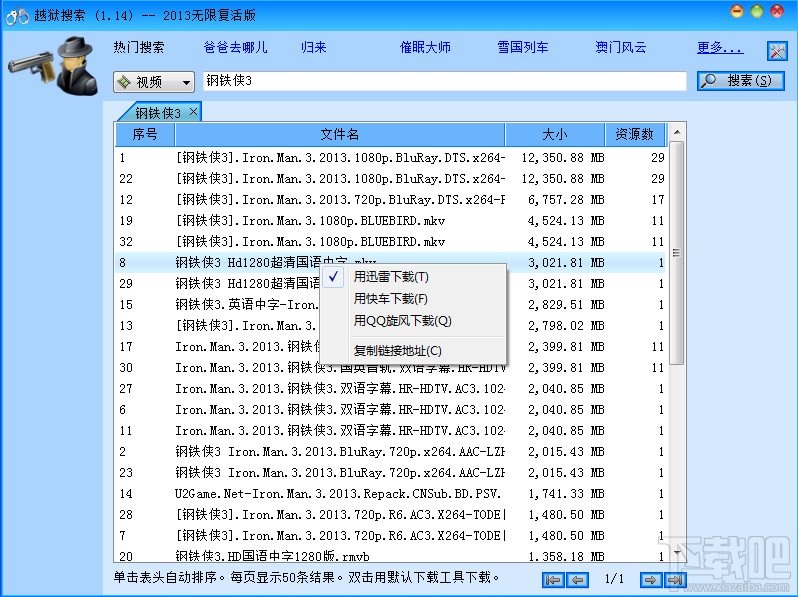 water_2014061115522894317.png