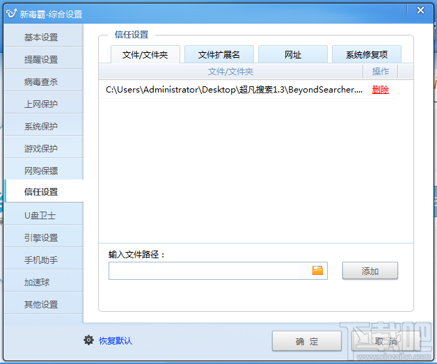 water_2014061314314518634.png