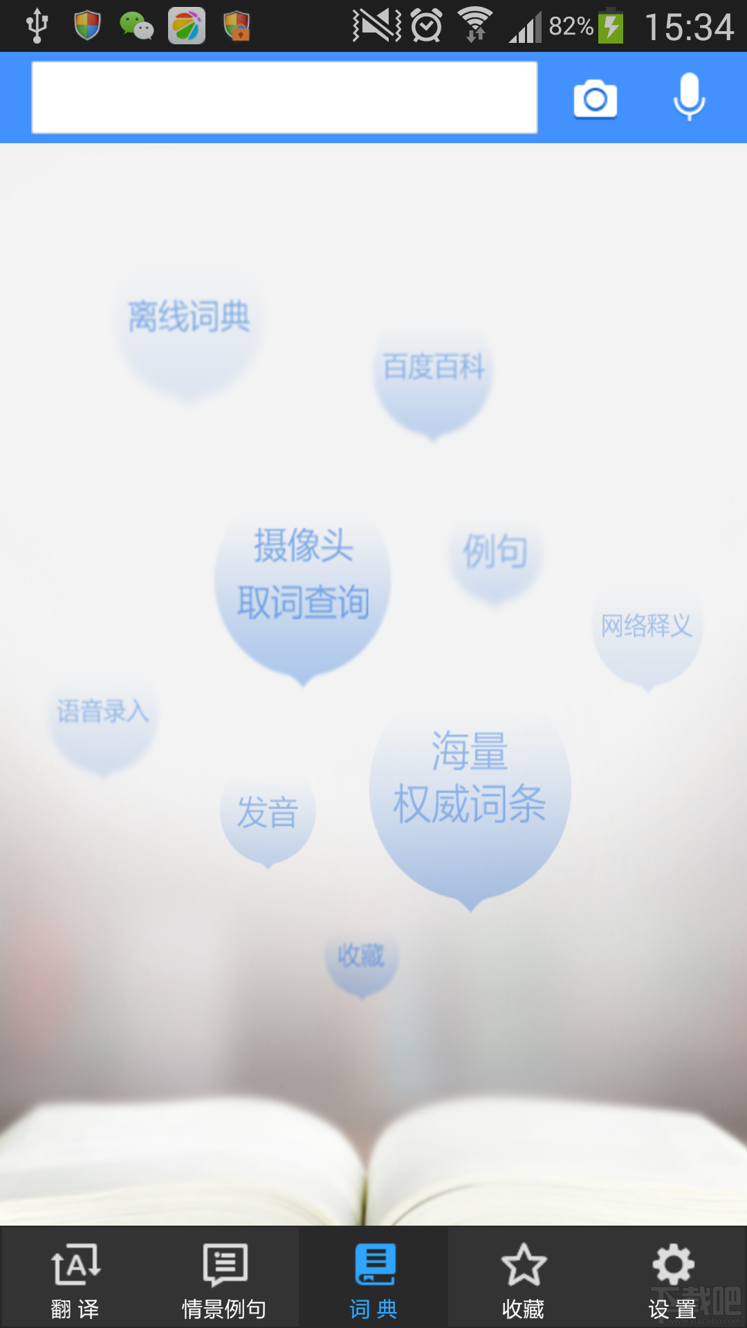 water_2014062015515447079.png