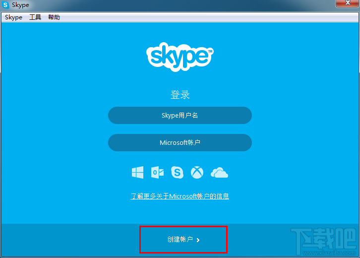 spotigy注册