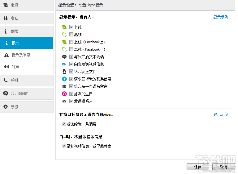 water_2014062315140965322.png