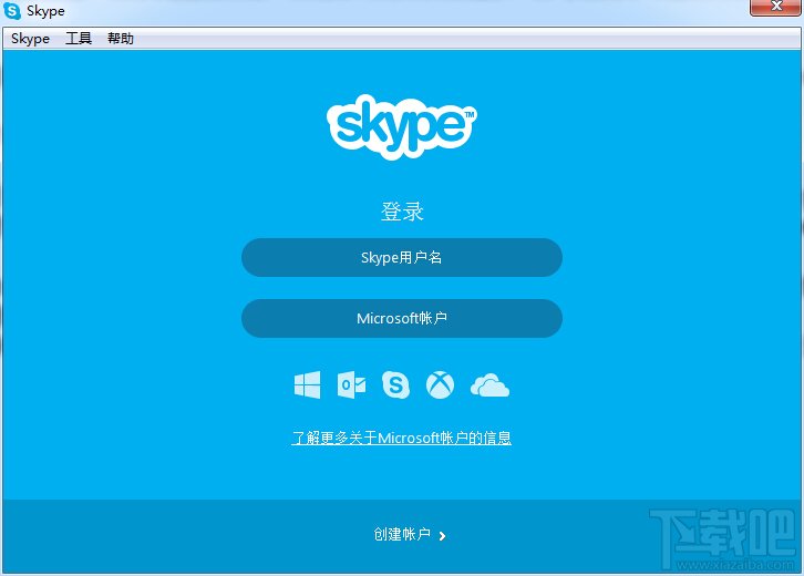 skype卸载之后还有聊天记录吗-skype卸载之后还有聊天记录吗安全吗