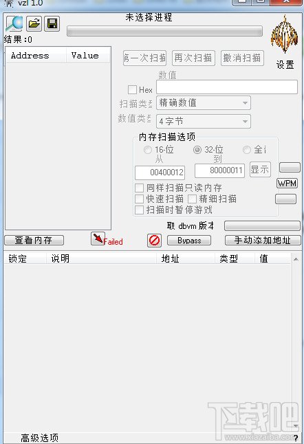 VE修改器卡CF絕版裝備代碼