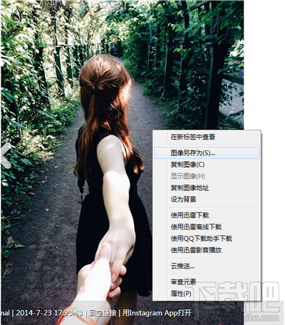 Instagram怎么保存圖片