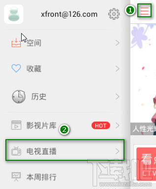 water_2014073009543564630.png
