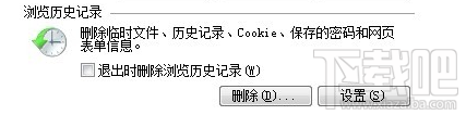 wow魔兽世界6.0卡在蓝条90%解决方法