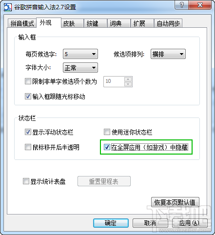 water_2014110416390359605.png