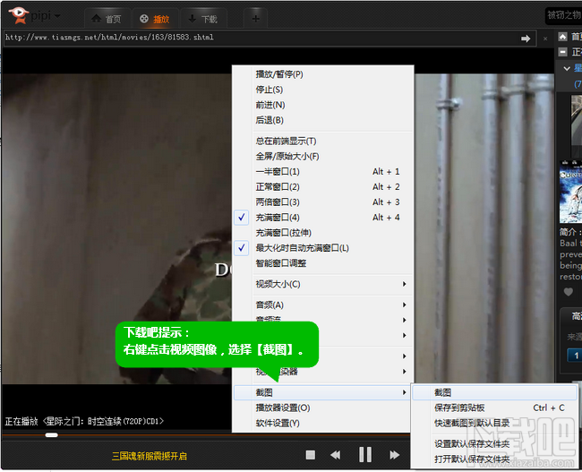 water_2014112617132095224.png
