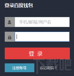 百度钱包下载-百度钱包 下载