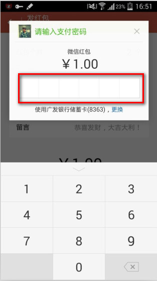 2015012116554861779.jpg