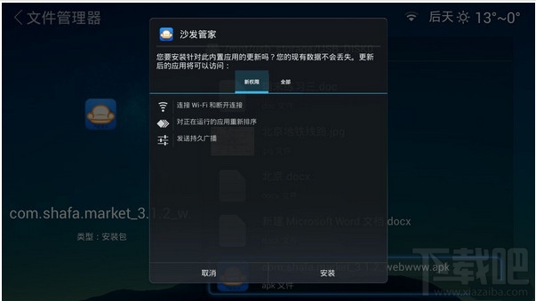 water_2015031011314171505.jpg
