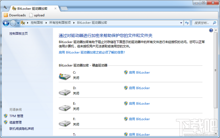 bitlocker加密移动硬盘