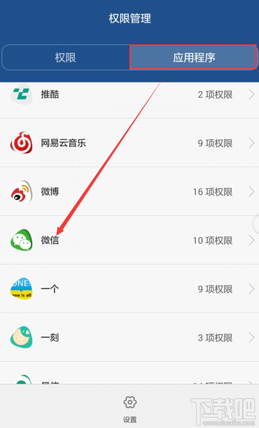 苹果手机下载不了微信视频怎么回事、苹果手机下载不了微信视频怎么回事呢