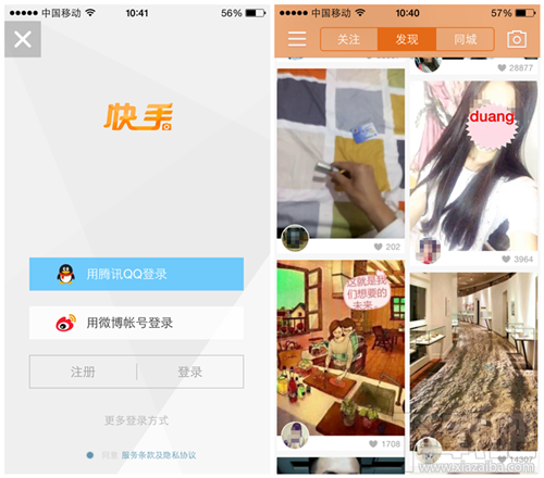 gif快手制作動態gif圖手機應用圖文教程
