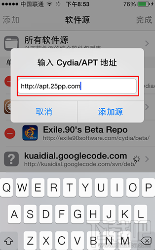 iPhone6越狱教程 ios8.1.2完美越狱