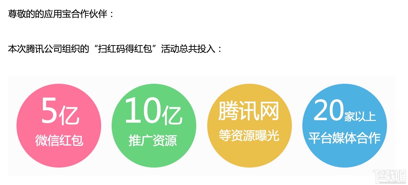 微信红包自动抢下载_360微信自动抢红包_下载自动抢微信红包