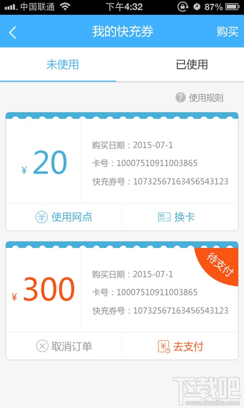 water_2015110512192042043.jpg
